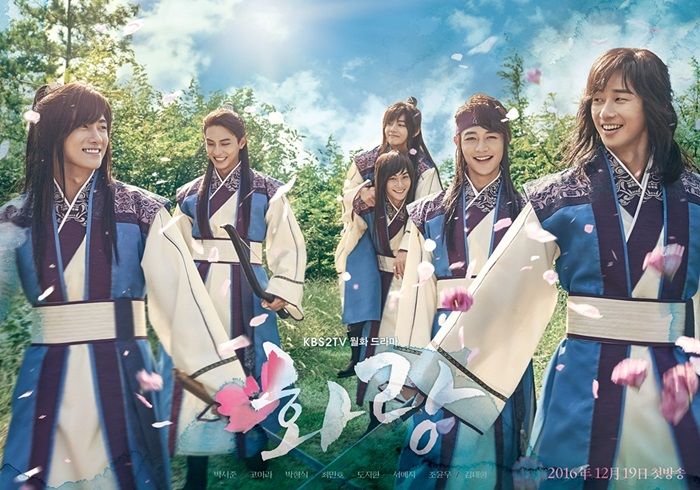 How to download Korean movies and variety shows like Hwarang and Running Man